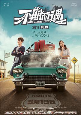 91精品欧美激情在线播放